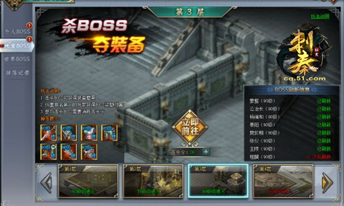 刺秦秘史官网