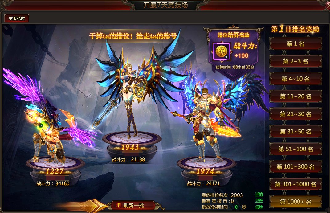 龙之女神网页版