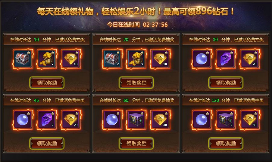 龙之女神官网