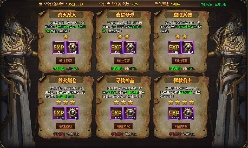 龙之女神