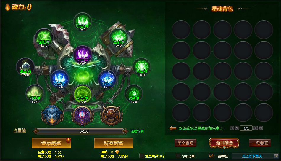 龙之女神官网