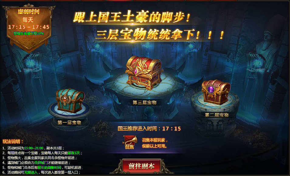 龙之女神