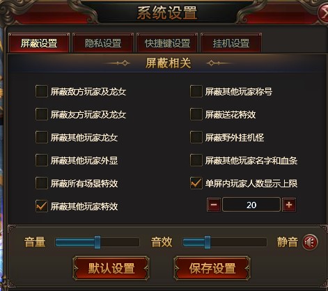 龙之女神网页游戏