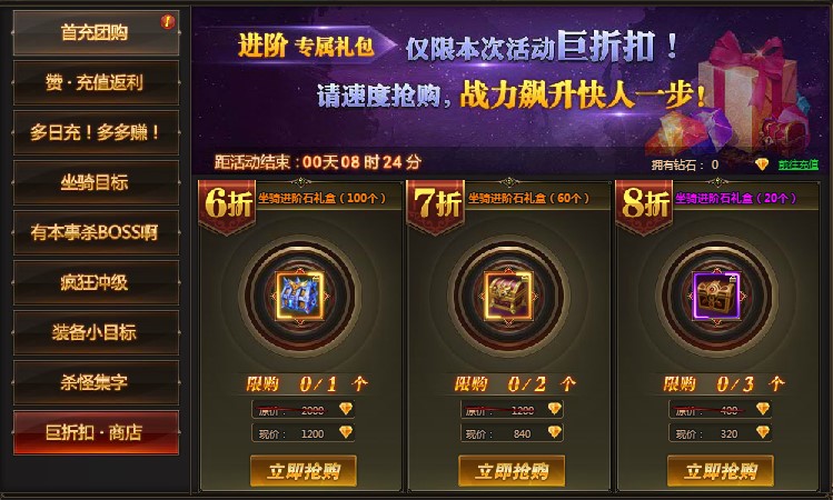 龙之女神网页游戏