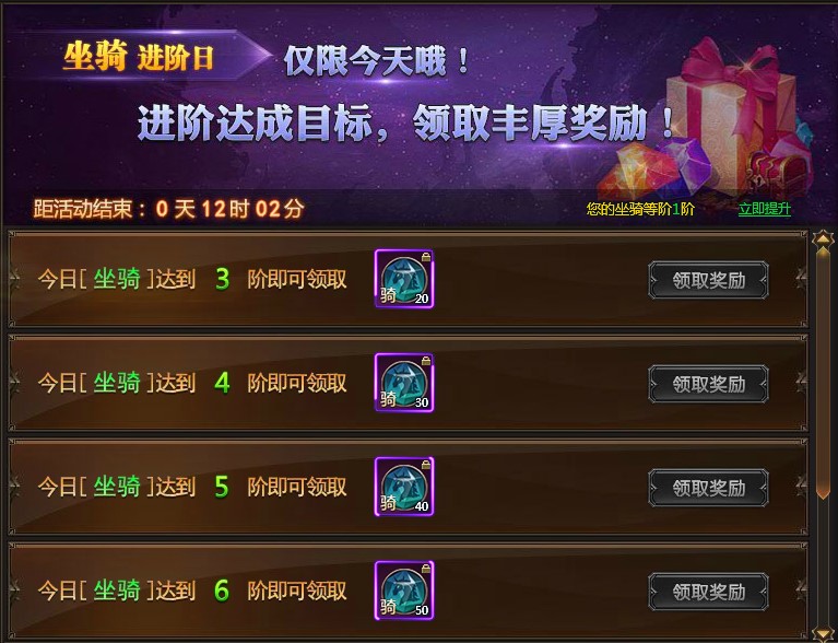 龙之女神网页版