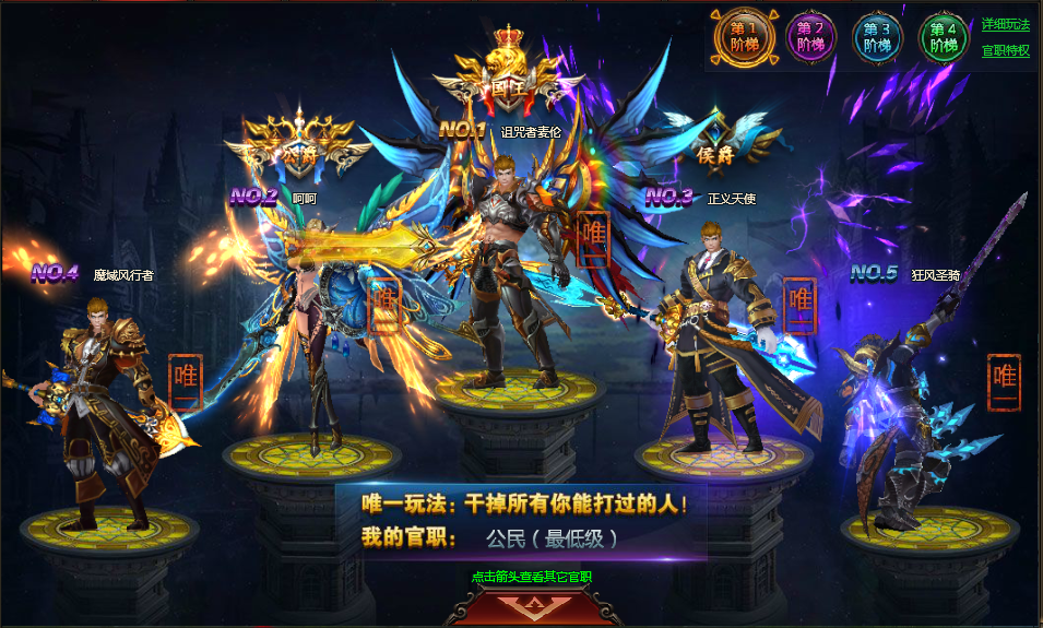 龙之女神新手卡