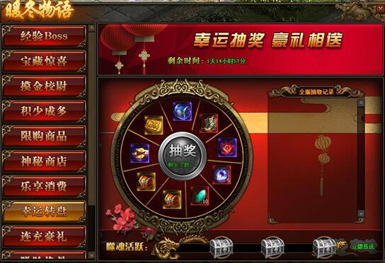 传奇世界网页版