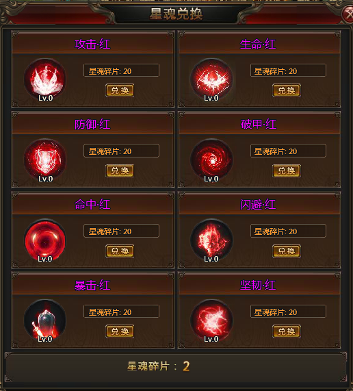 龙之女神新手卡