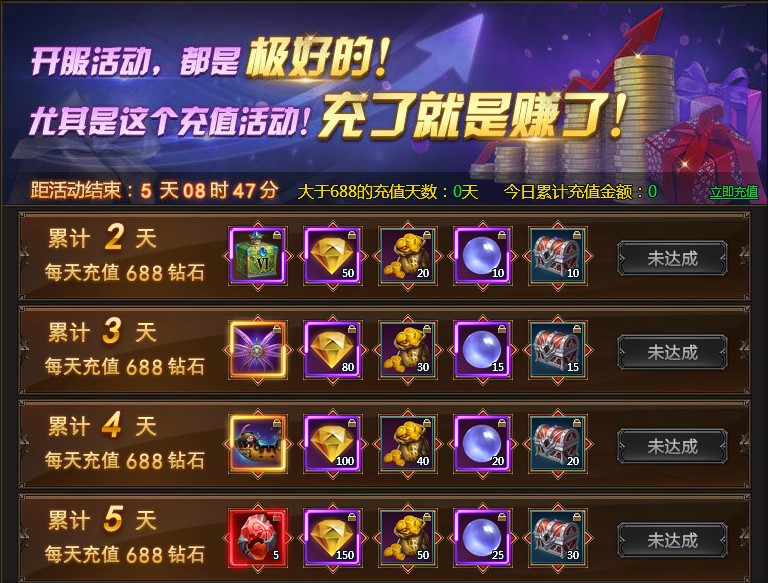 龙之女神