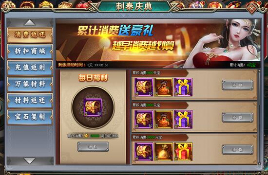51刺秦秘史