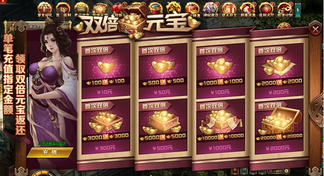 刺秦秘史网页游戏