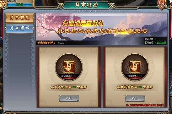 刺秦秘史
