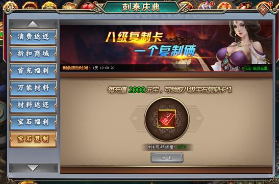 刺秦秘史官网