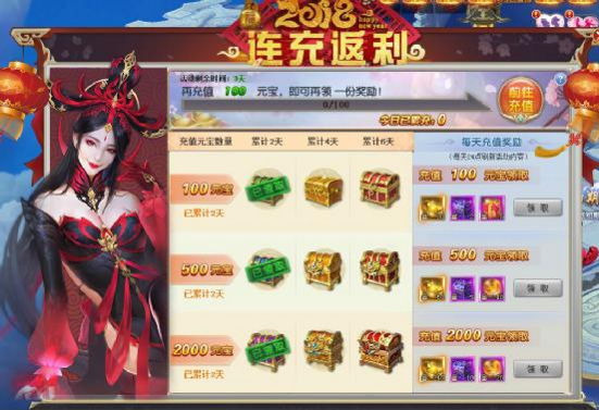 51三生三世十里桃花