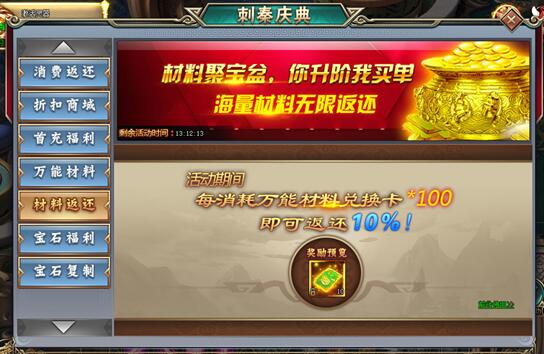 51刺秦秘史