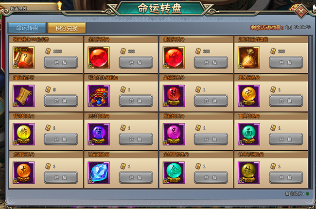 刺秦秘史网页版
