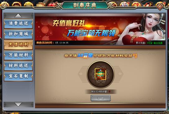 刺秦秘史网页游戏