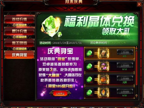 奇迹重生