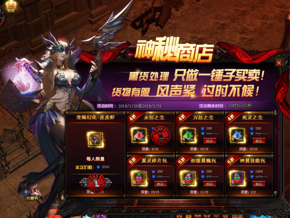 奇迹重生网页版