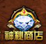 奇迹重生官网