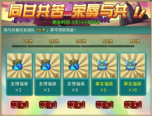 葫芦娃新手卡