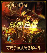 奇迹重生网页游戏