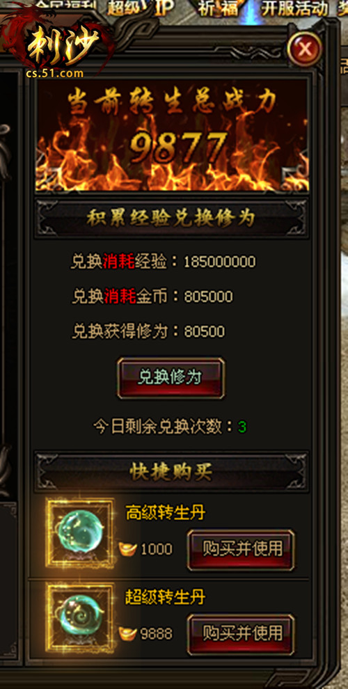 刺沙