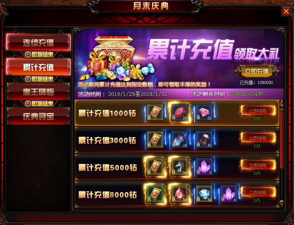 奇迹重生