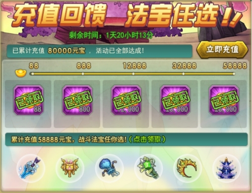 葫芦娃激活码