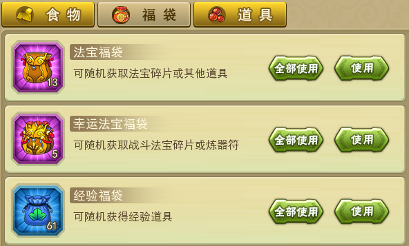 葫芦娃激活码
