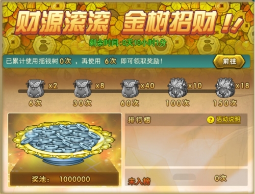 葫芦娃网页版
