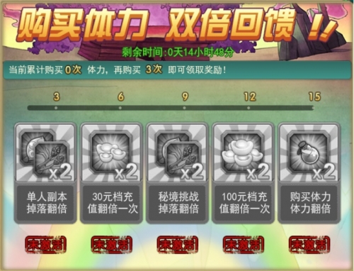 葫芦娃礼包
