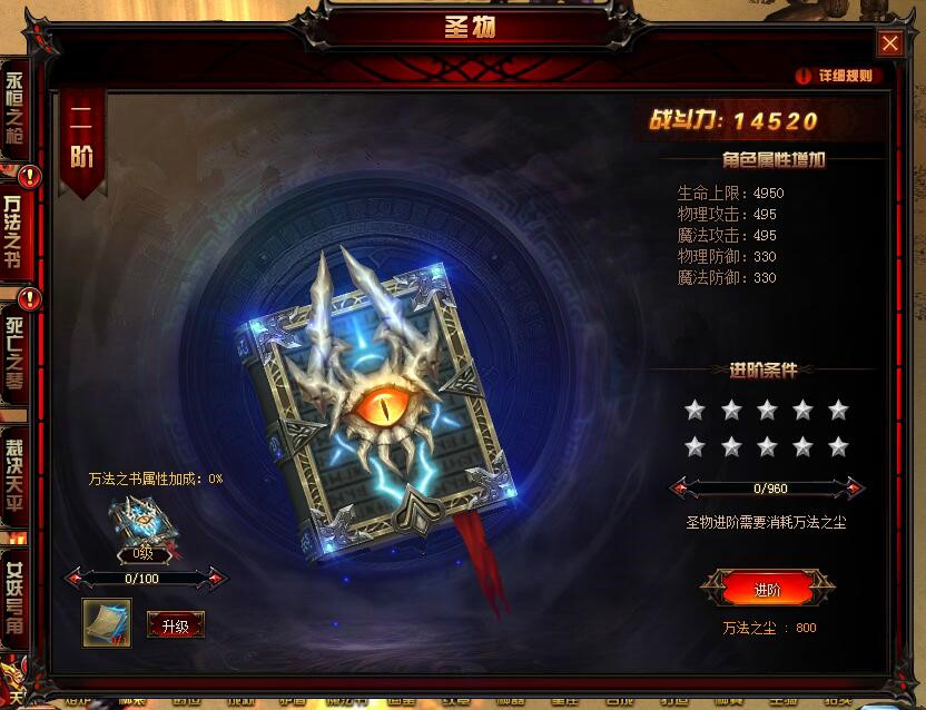奇迹重生官网