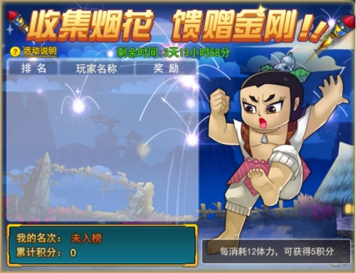 葫芦娃新手卡