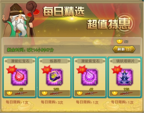 葫芦娃网页版