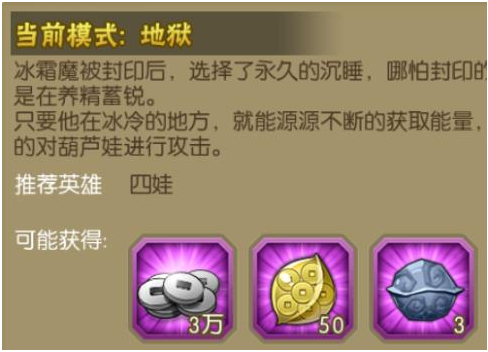 葫芦娃
