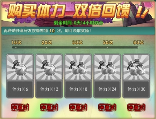 葫芦娃游戏