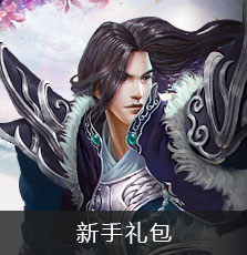 新手卡
