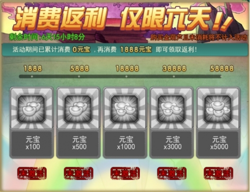 葫芦娃网页版