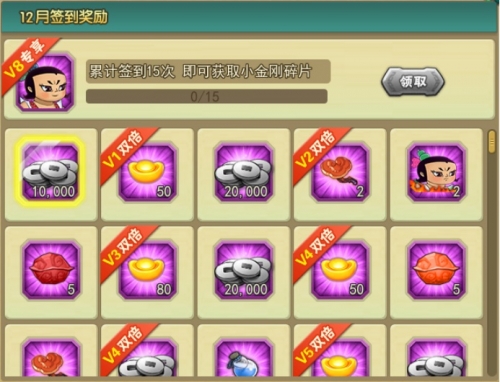 葫芦娃新手卡
