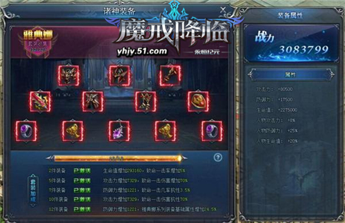 永恒纪元新手卡