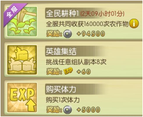 葫芦娃礼包