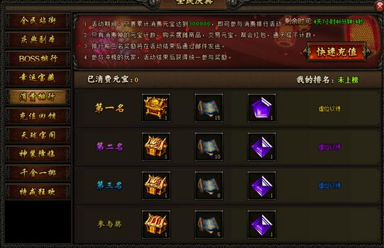 51屠龙战记