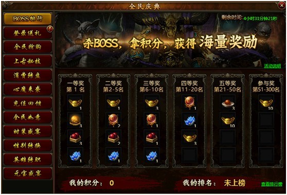51攻沙