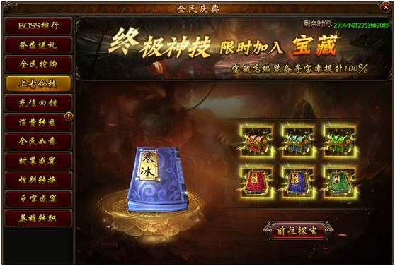 51攻沙