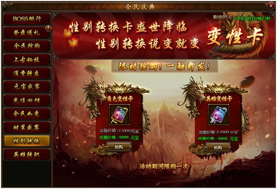51攻沙
