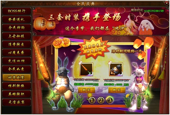 51攻沙