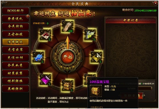 51攻沙