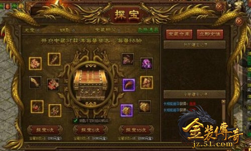 51金装传奇