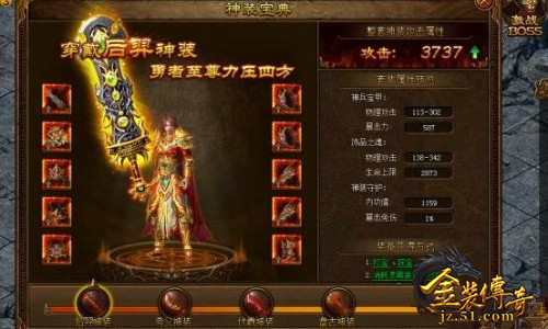 51金装传奇